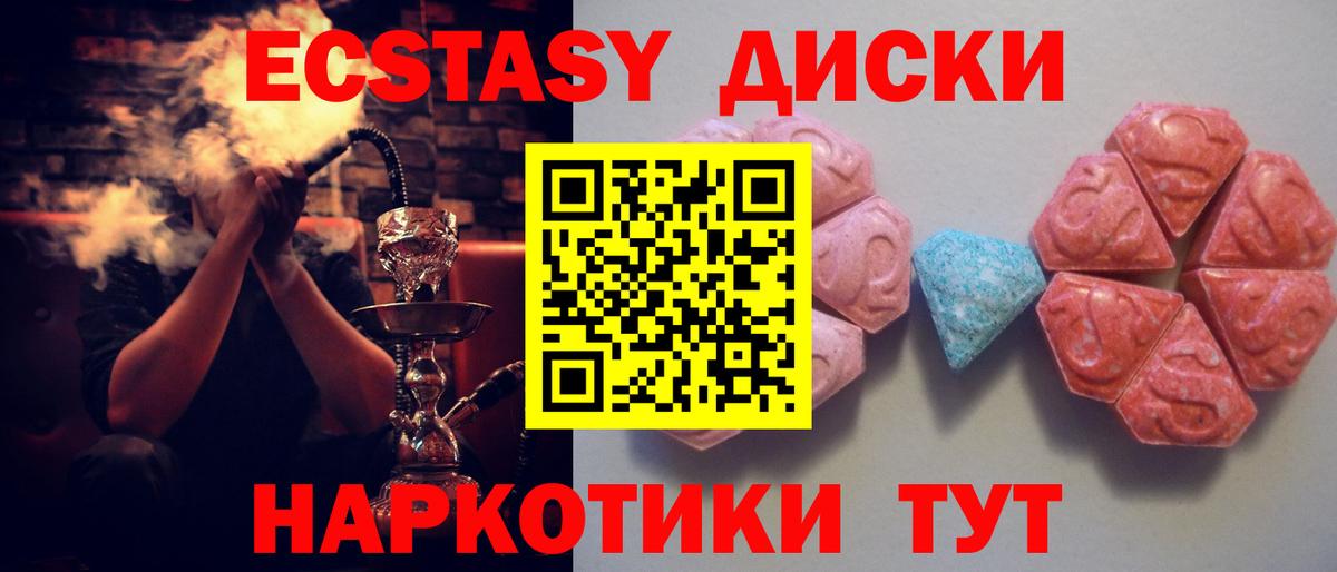 кракен tor  darknet как зайти  Прохладный  Вход с VPN  Экстази бентли  Ecstasy таблы 