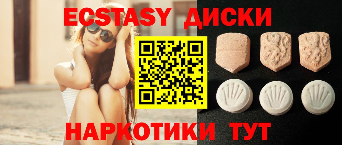 МАРИХУАНА  Прохладный  Экстази  МЕФ   Вход с VPN  Cocaine  Лсд 25  АМФ кристаллы  ГАШ 