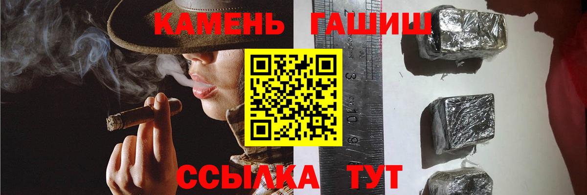ГАШ 40% ТГК Прохладный