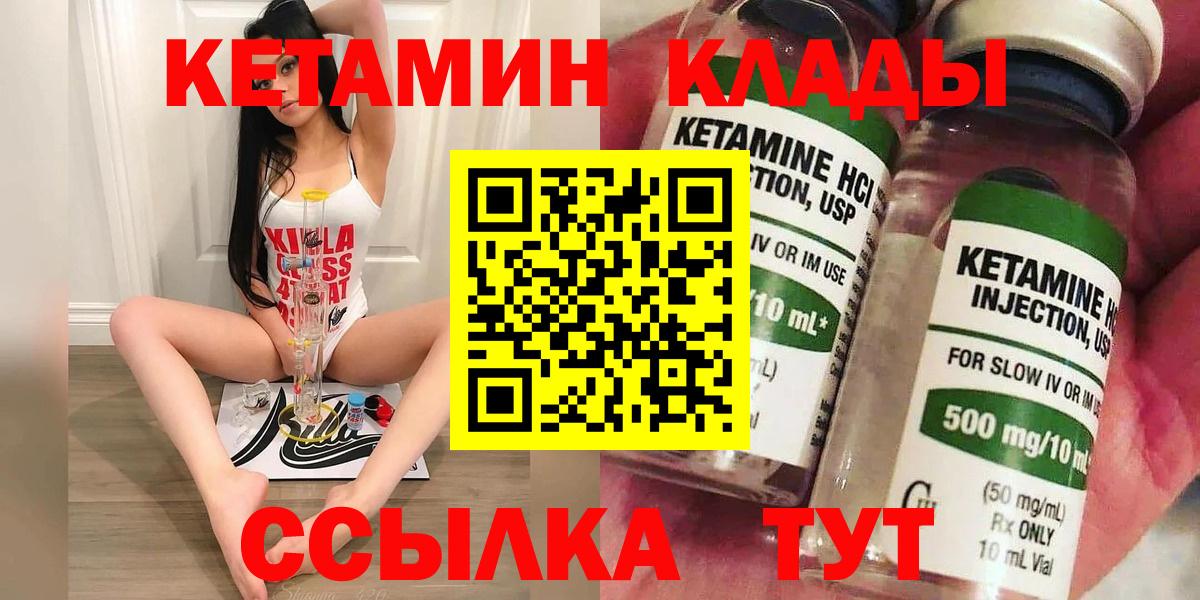 КЕТАМИН VHQ Прохладный