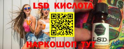 меф Будённовск
