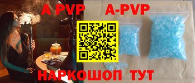 меф Будённовск