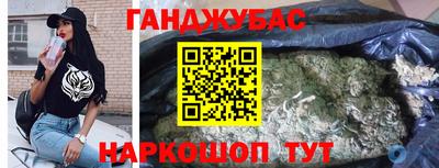 наркотики Бузулук