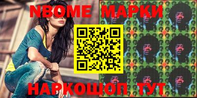меф Будённовск