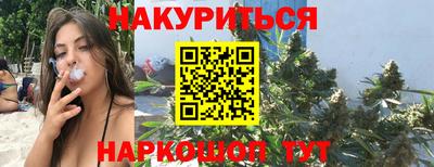 меф Будённовск