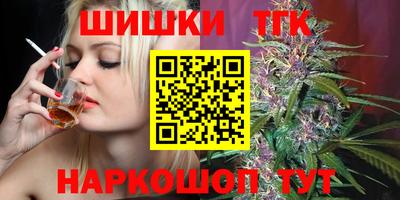 наркотики Бузулук