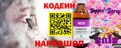 наркотики Бузулук
