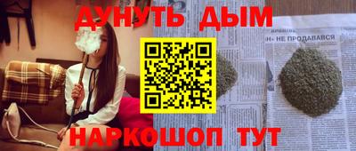 наркотики Бузулук