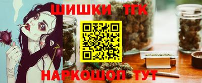 меф Будённовск