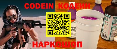 наркотики Бузулук