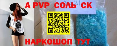 меф Будённовск