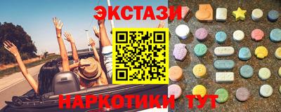 экстази Бугуруслан