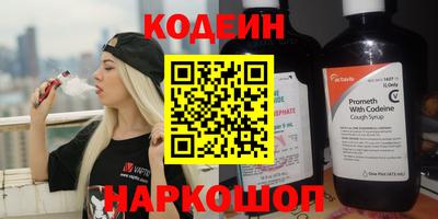 меф Будённовск