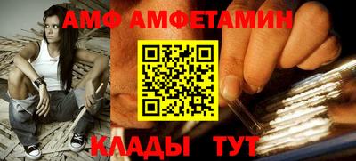 меф Будённовск