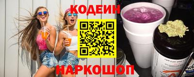 наркотики Бузулук