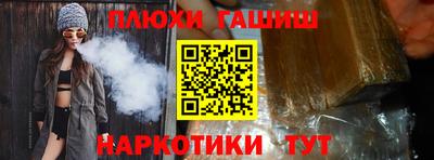 меф Будённовск