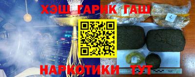 меф Будённовск