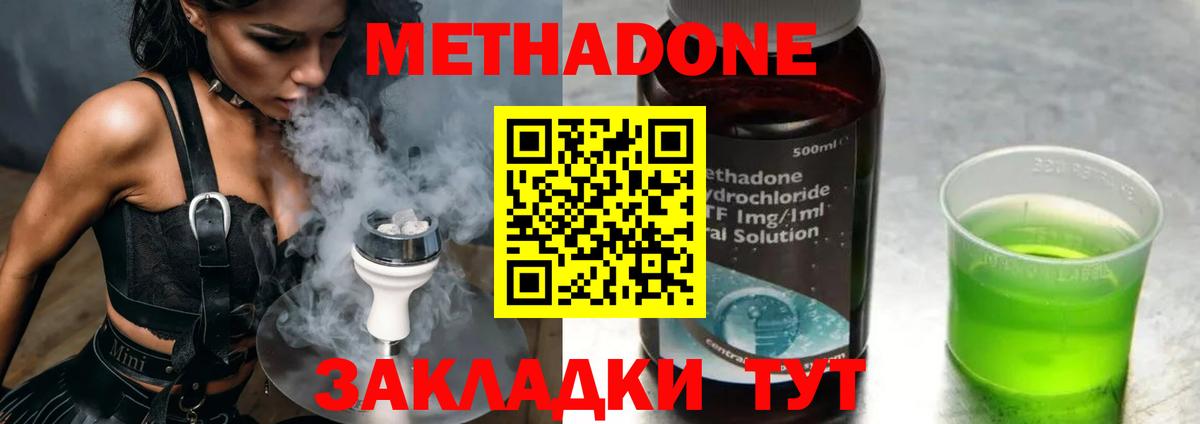 Меф мяу мяу Прохладный