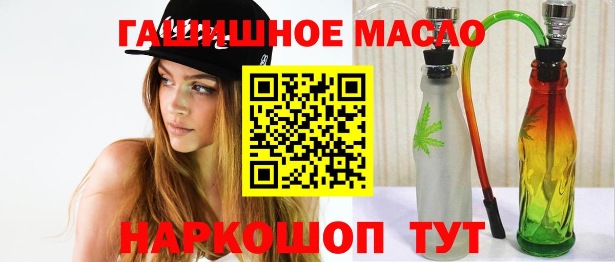 закладки  Дистиллят ТГК вейп с тгк  Вход с VPN  ТГК вейп  Прохладный 