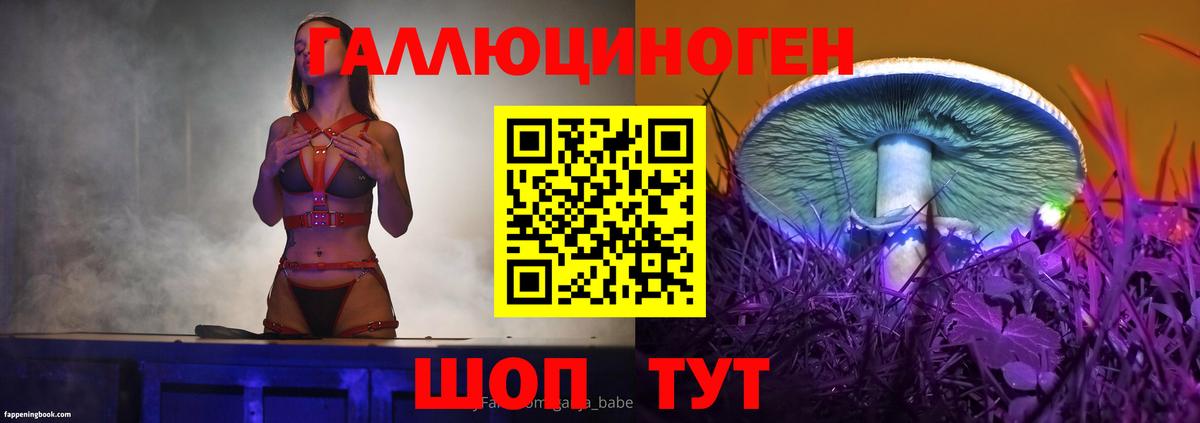 Псилоцибиновые грибы Magic Shrooms Прохладный